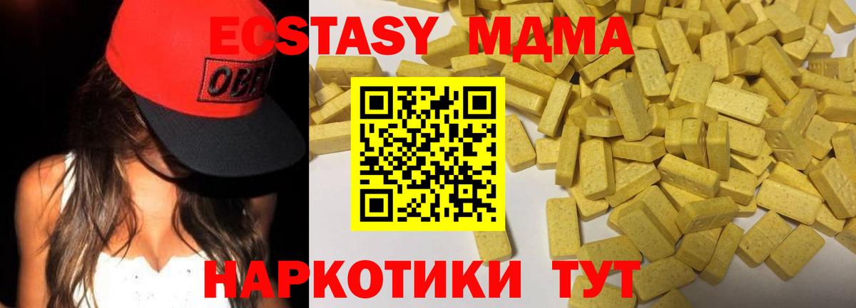 ЭКСТАЗИ Punisher Геленджик