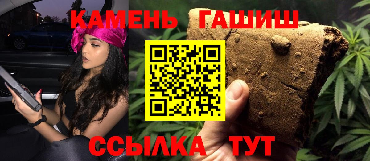 ГАШ гарик Геленджик