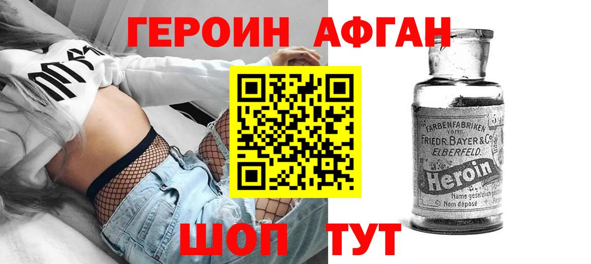 A PVP Геленджик