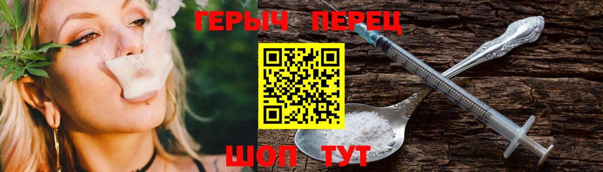 ГАШИШ  Лсд 25  Cocaine  Мефедрон кристаллы  Вход с VPN  Геленджик  Экстази 