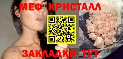 каннабис Новозыбков