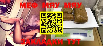 каннабис Новозыбков