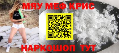 кокаин Новокубанск