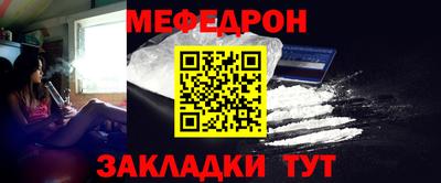 кокаин Новокубанск