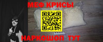 кокаин Новокубанск