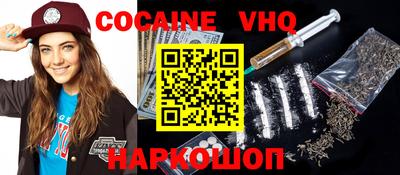 каннабис Новозыбков