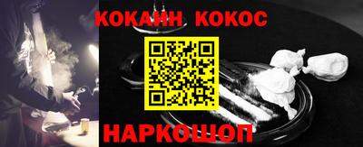 каннабис Новозыбков
