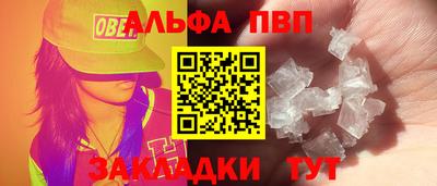 кокаин Новокубанск