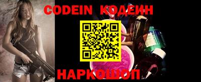 сатива Новодвинск