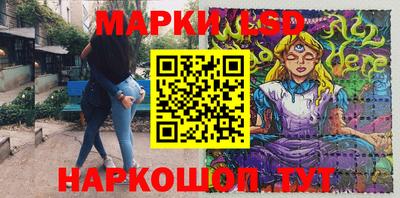 кокаин Новокубанск