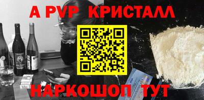 сатива Новодвинск