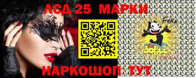 сатива Новодвинск