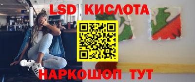 кокаин Новокубанск