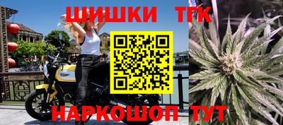 каннабис Новозыбков
