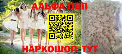 кокаин Новокубанск
