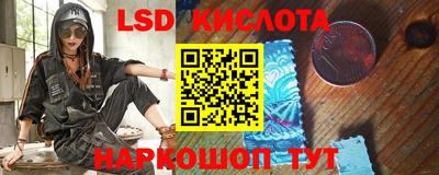 кокаин Новокубанск