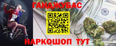 кокаин Новокубанск