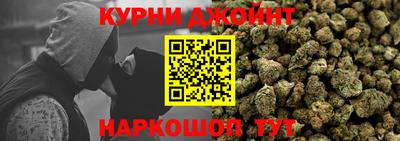 каннабис Новозыбков
