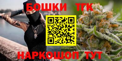 каннабис Новозыбков