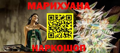 кокаин Новокубанск