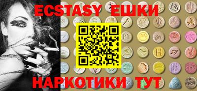 сатива Новодвинск
