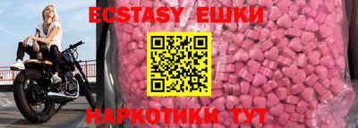 сатива Новодвинск