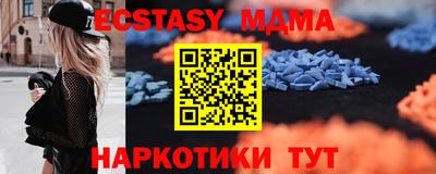 каннабис Новозыбков