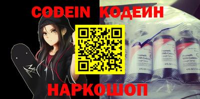 каннабис Новозыбков