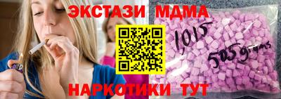 кокаин Новокубанск
