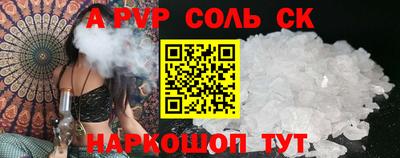 кокаин Новокубанск