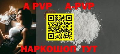 каннабис Новозыбков