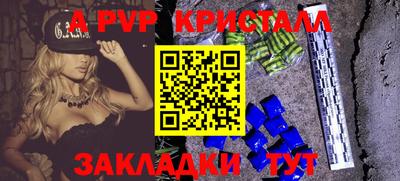 каннабис Новозыбков