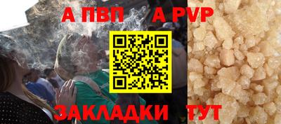 кокаин Новокубанск