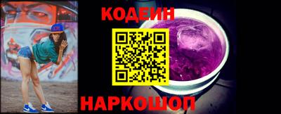 кокаин Новокубанск