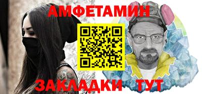 сатива Новодвинск