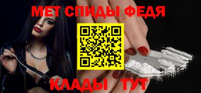 каннабис Новозыбков