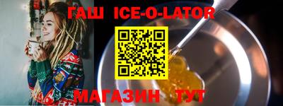 кокаин Новокубанск