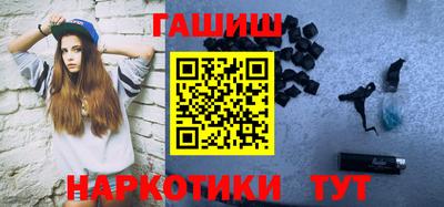 каннабис Новозыбков