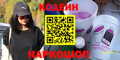 каннабис Новозыбков