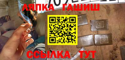 кокаин Новокубанск