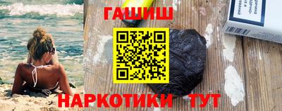 сатива Новодвинск