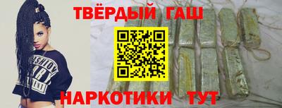 кокаин Новокубанск