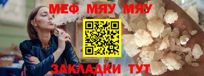 каннабис Новозыбков