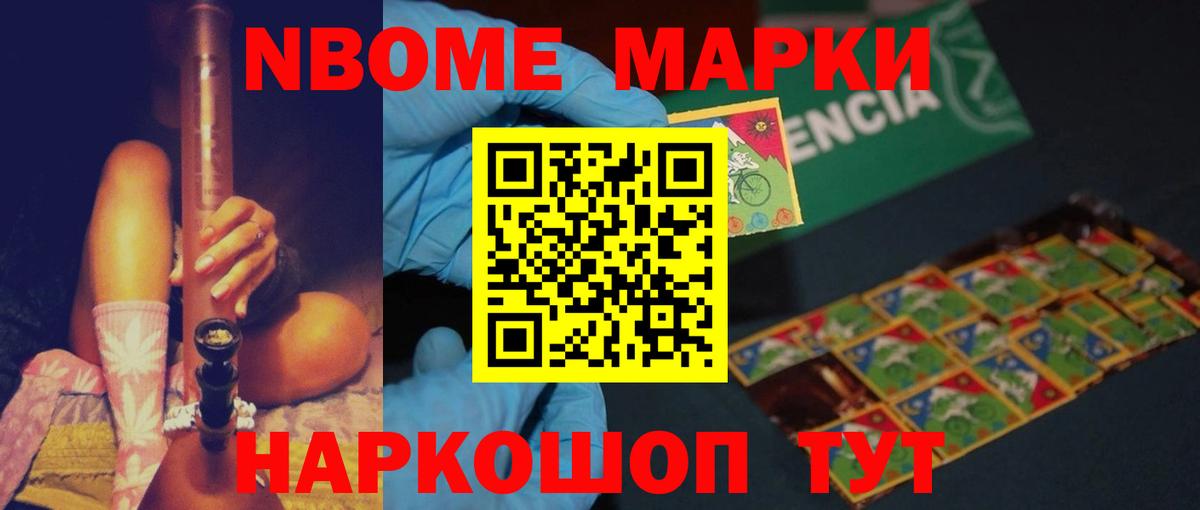 ЛСД экстази кислота  Вход с VPN  Геленджик 