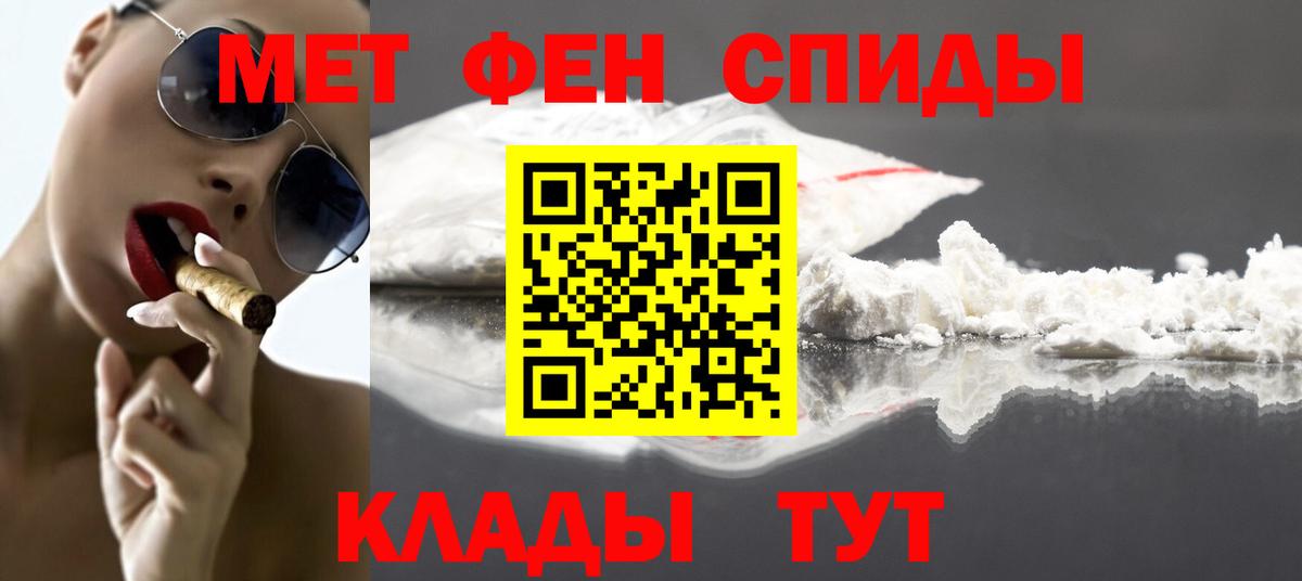 Геленджик  Метамфетамин  Метамфетамин витя  Вход с VPN  Метамфетамин витя 