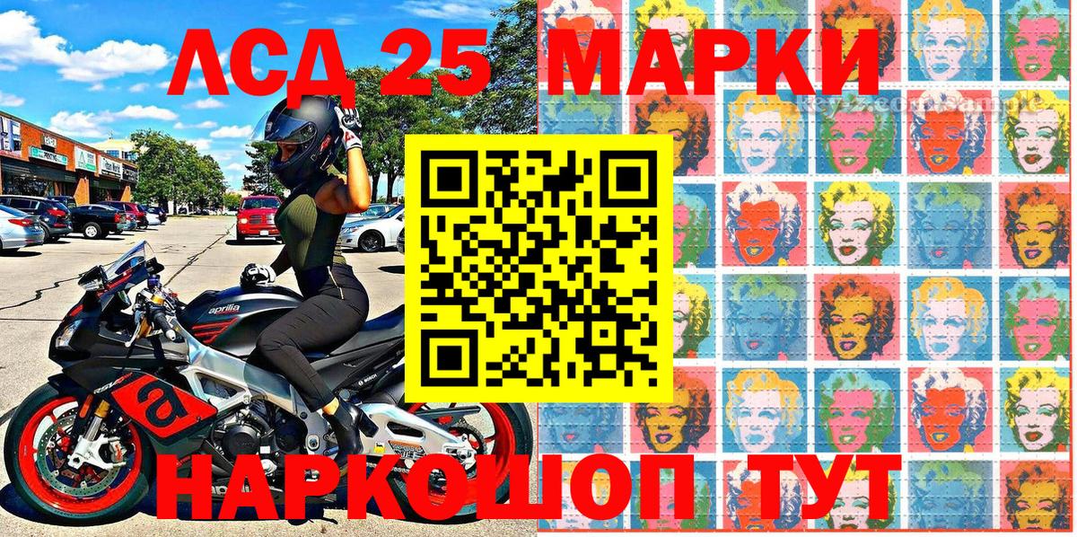 Геленджик  Марки N-bome 1500мкг  Наркотические марки  Вход с VPN 