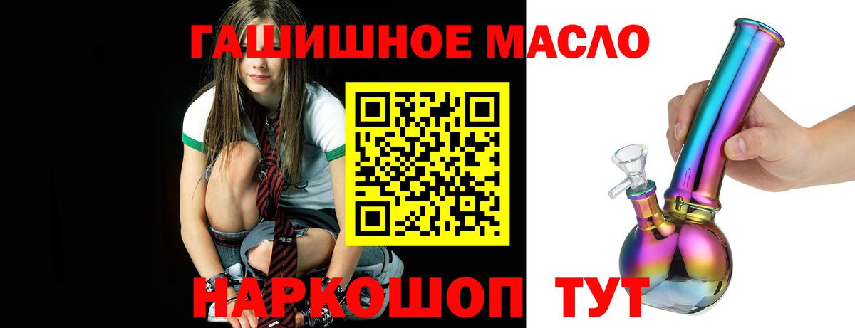 ТГК вейп с тгк Геленджик